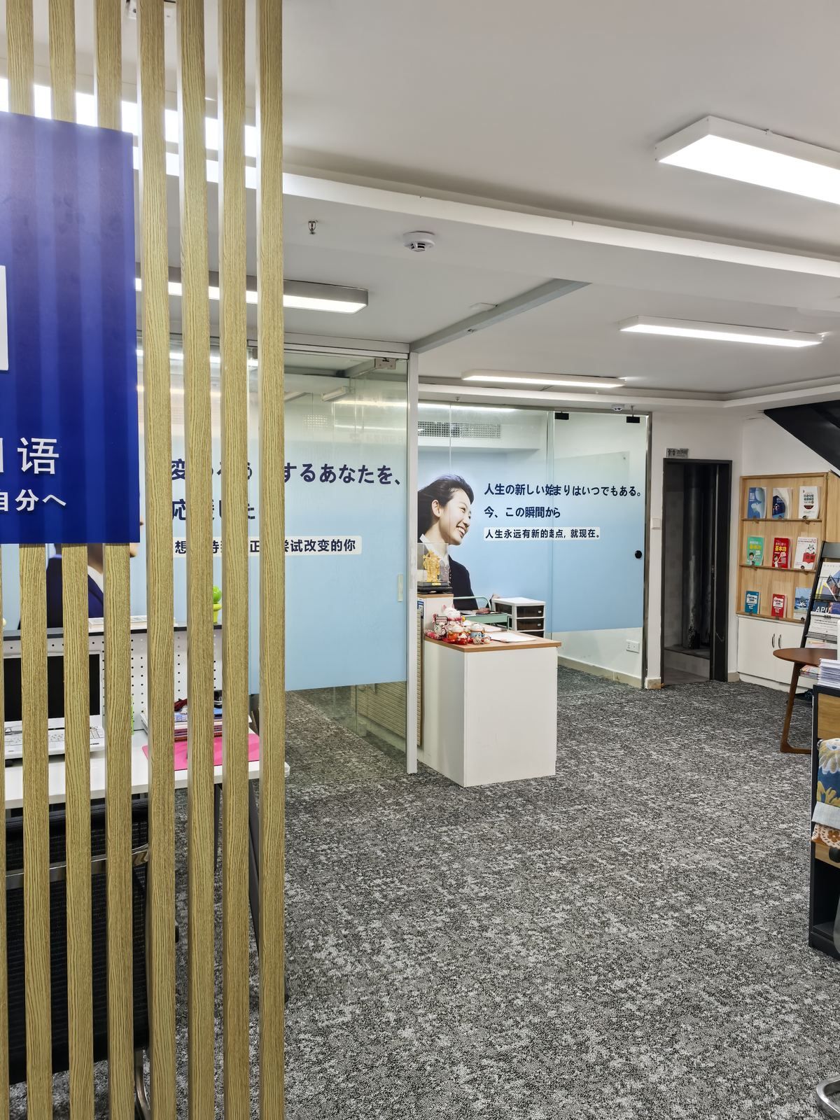 校区公共区